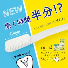1号仓-Bitatto Japan 40mm刷头设计 贴合牙龈 高密度 软毛牙刷 1支  长刷头 快速干燥 减少细菌滋生 【颜色随机发货】