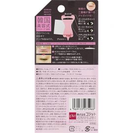 1号仓-蔻吉特 韩式夜用 双面粘着 深度固定 双眼皮贴 60枚 适合初学者 持久护理 双面胶结构