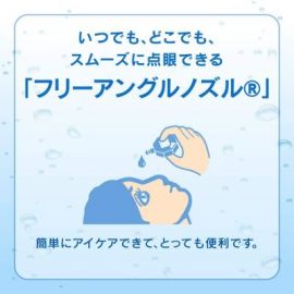 2号仓-ROHTO乐敦Cool 40α维他命舒缓疲劳清凉眼药水 清凉度5  12ml 5个装【第3类医药品】【寒冷地区勿拍，易冻结】