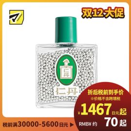 2号仓-松本清 森下仁丹 宿醉提神口气清新粒 3250粒