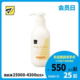 1号仓-松本清matsukiyo 深层滋养 配方溫和 婴儿保湿润肤霜 200ml 婴儿适用 成人适用 无防腐剂 无酒精 低刺激性