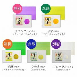 1号仓-小久保 改善肩颈酸痛 露天温泉名汤 入浴剂 10包 扶桑化学 舒缓疲劳 手脚冰冷 浴盐 泡澡剂