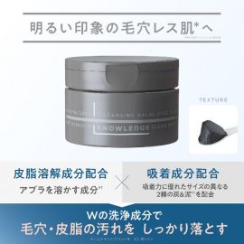 1号仓-Knowledge松本清 吸附毛孔污垢溶解油脂 男士洁面膏 90g 碳泥海泥双重洁净