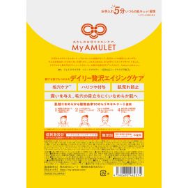 1号仓-My AMULET 植物纤维贴合 水润饱满 毛孔护理面膜 7片 保湿提亮 亲肤舒适 时短护理