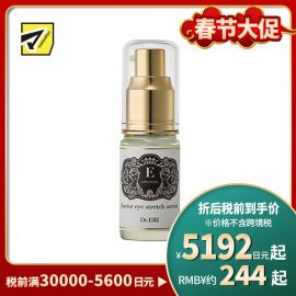 1号仓-DR.ERI E-SPECIAL 衣理医生 眼部提拉紧致精华美容液18ml