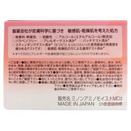 1号仓-第一三共 MINON蜜浓 氨基保湿滋润面霜 长效保护肌肤免受干燥损伤 无香型 40g