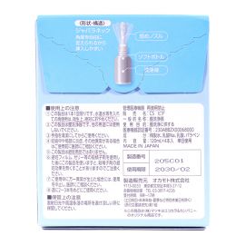 1号仓-松本清FEMRISA 温和呵护 女性私密护理 冲洗器 4支 一次性独立包装 私密护理 应急清洁