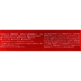 1号仓-第一三共clean dental 2024年新版 缓解牙龈肿痛预防蛀牙 全效型牙周防护牙膏 150g 预防牙周炎牙垢沉积 孕妇可用