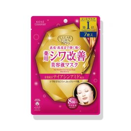 1号仓-高丝Grace One 细致肌肤 提亮肤色 保湿修复美容液面膜 7片 3个装 KOSE 透明质酸 法令纹 改善暗沉肌肤