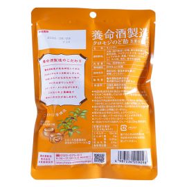 2号仓-养命酒制造 护嗓润喉 草本植物夹心润喉糖 生姜蜂蜜味 76g 大叶钓樟 缓解喉咙不适 黑文字润喉糖