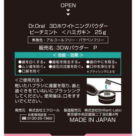 1号仓-Dr.Oral蒂奥拉 深层美白 清除牙齿黄渍 呵护牙龈 粉末牙膏 桃子薄荷 25g 清新口气 柠檬酸 去除黄渍牙垢 