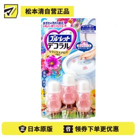 1号仓-小林制药 BLUELET 马桶开花马桶清洁凝胶 自然花香型 芳香除臭 22.5g