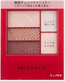 1号仓-资生堂完美意境 强调眼部轮廓 5色爱心眼影 RS705 3.3g SHISEIDO INTEGRATE 适合多种场合