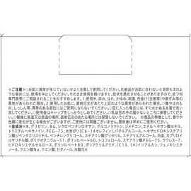 1号仓-松本清INJESK PHA+LHA 30000 角质护理 改善粗糙 毛孔修护 精华液 50g 保湿滋润 角质代谢 温和肤感