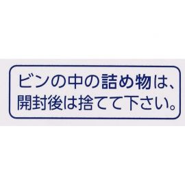 2号仓-第一三共 双重消化酶 缓解胃痛胃胀 修护胃黏膜 综合胃肠药 290片 帮助消化 改善胃部不适【第2类医药品】