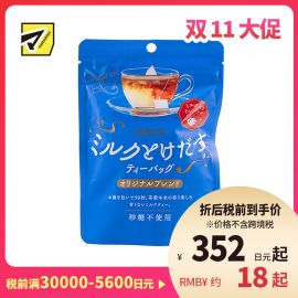 2号仓-日东红茶 醇香浓郁丝滑口感速溶冲饮 奶茶茶包 8g×4包  即冲奶茶 香气浓郁 90秒冲泡 黄金比例