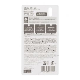 1号仓-贝亲 物理防晒 温水可卸 长效锁水 婴儿保湿防晒喷雾 50ml SPF30 PA++ 水感轻盈 喷雾质地 多重舒缓无添加