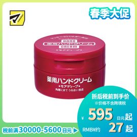 1号仓-finetoday 改善干燥粗糙 预防干裂 深润修护 尿素护手霜 100g 罐装 木糖醇 滋润不粘腻 敏感肌可用 深入滋润
