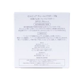 1号仓-Cellpure 养肤防晒定妆粉饼 粉质细腻 高倍防晒 SPF31／PA+++ 10g 东京银座皮肤科研发 