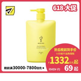 1号仓-MQURE松本清 深层滋润修护 氨基酸无硅油洗发水 450ml Matsukiyo 温和补水修护受损发丝