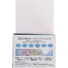 1号仓-SANA莎娜 预防痘痘 清爽水润 多效合一 修护凝胶100g 清爽质地 护理肌肤粗糙 改善干燥