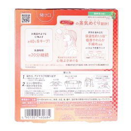 1号仓-花王 舒适热敷 服贴设计 缓解眼疲劳 美舒律蒸汽眼罩 森林浴香 5片 Kao 恒温蒸汽 极柔软材质 助眠热敷 放松眼部 缓解压力