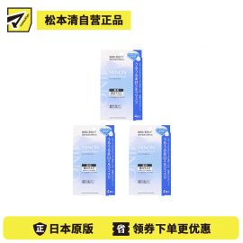 1号仓-第一三共蜜浓 支持肌肤屏障 改善干燥 修护美白 面膜 4片 3个装 MINON 双重护理 柔润透亮 温和配方