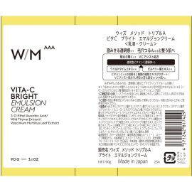 1号仓-松本清W/M AAA 速效渗透 深层滋养 高浓度维C 亮肤乳霜 90g 抗紫外线保护 深层保湿 修护肌肤