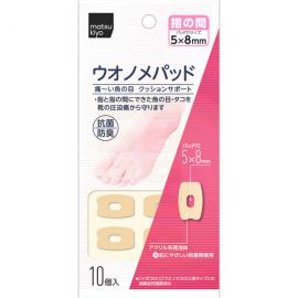 2号仓-松本清 matsukiyo 鸡眼贴 脚趾间隙用 防摩擦保护贴 10个