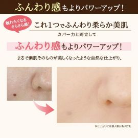 【停产】1号仓-莎娜毛穴职人 隐形毛孔遮瑕滋润 保湿BB粉饼膏 BU亮白肤色 8.4g SANA 打造润滑冷白皮
