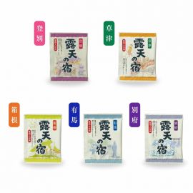 1号仓-小久保 改善肩颈酸痛 露天温泉名汤 入浴剂 10包 扶桑化学 舒缓疲劳 手脚冰冷 浴盐 泡澡剂