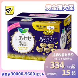 1号仓-Kao花王 Laurier乐而雅 F系列敏感肌超量夜用卫生巾 有护翼 40cm 7片
