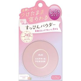 1号仓-Club cosmetics 养肤保湿控油持妆 素颜晚安粉蜜粉 玫瑰花香 26g 提亮肤色打造素颜美肌 无需卸妆 定妆粉 