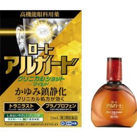 2号仓-ROHTO乐敦 Alguard温和抗过敏眼药水 缓和眼睛充血瘙痒症状【第2类医药品】13ml【寒冷地区勿拍，易冻结】