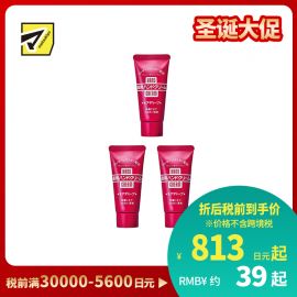 1号仓-finetoday 改善干燥粗糙 预防干裂 深润修护 尿素护手霜 30g 3个装 支装  木糖醇 滋润不粘腻 敏感肌可用 深入滋润