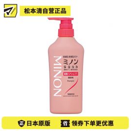 1号仓-第一三共 MINON蜜浓 敏感头皮氨基酸保湿洗发水 450ml