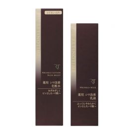 1号仓-松本清 THE RETINOTIME 高保湿抗衰老A醇系列 滋润型化妆水160ml+乳液125ml【寒冷地区慎拍，易冻结】