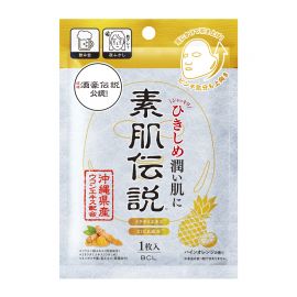 1号仓-BCL 素肌传说 姜黄提拉紧致润泽保湿 耳挂式面膜 1片 高效多合一 舒缓修护 快速补水 提亮肤色 姜黄提取物 积雪草 维生素C