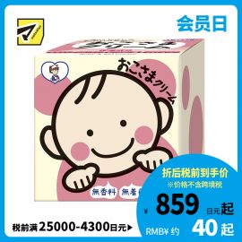 1号仓-TO-PLAN东京企划贩卖 儿童润肤霜面霜 110g