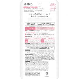 1号仓-近江兄弟 修饰肤色 自然提亮 温和配方 防晒啫喱 SPF50+ PA++++ 70g 低刺激 改善暗沉 自然血色感