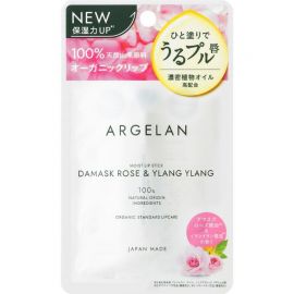 1号仓-松本清ARGELAN 天然植物保湿精油润唇膏 大马士革玫瑰依兰花香 4g Matsukiyo 提升保湿力抑制敏感预防干裂 浓密滋润改善干燥 
