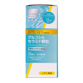 2号仓-松本清 matsukiyo LAB葡萄糖神经酰胺颗粒 提高保湿能力 改善皮肤干燥 柠檬味 30袋
