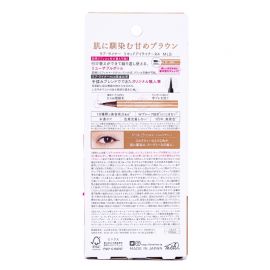 1号仓-MSH 防水防汗不易脱妆 新升级版眼线液笔 极细 奶茶棕色 0.55ml Love Liner 无惧晕染流畅勾画