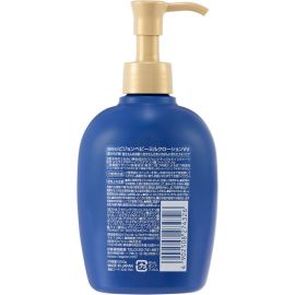 1号仓-贝亲 双重保湿屏障 温和无添加 清爽不粘腻 婴儿润肤乳 250g 适合新生儿使用 预防换季干燥秋冬干裂