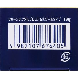 1号仓-第一三共 预防牙周问题 持续杀菌配方 10重口腔护理 牙膏 150g 清凉款 大容量 护龈防护 改善出血异味