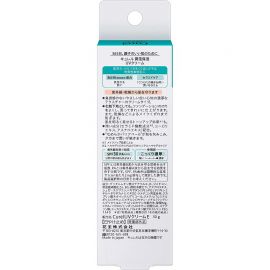 1号仓-Curel珂润  保湿物理防晒霜 （脸部专用）SPF30 PA+++ 30g