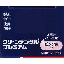1号仓-第一三共 预防牙周问题 持续杀菌配方 10重口腔护理 牙膏 100g  护龈防护 改善出血异味