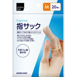 1号仓-松本清 matsukiyo 一次性橡胶手指套 耐磨透明 M 20个装