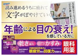 2号仓-ROHTO乐敦  V 紫钻 缓解年龄性视疲劳 缓解干眼 激活眼部肌肉机能眼药水 13ml【第3类医药品】【寒冷地区勿拍，易冻结】