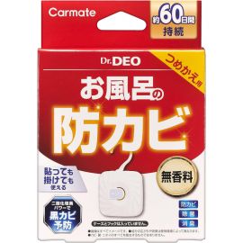 2号仓-CARMATE 浴室防霉除菌消臭挂贴包 替换装 1个 Dr.Deo 无香料 长效防止浴室发霉 黑色霉菌 抑制细菌滋生 60天持久保护